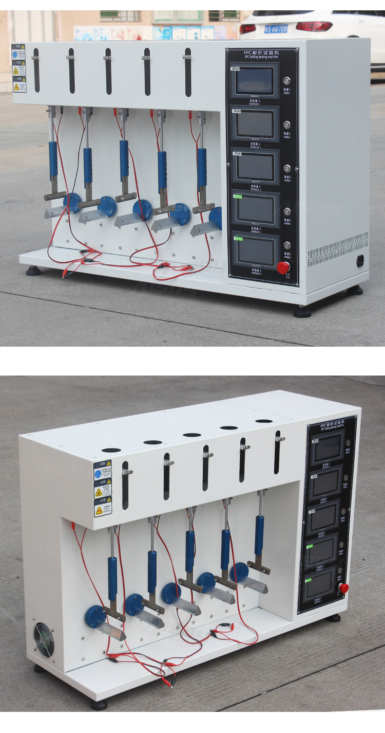 FPC耐折試驗機(jī)