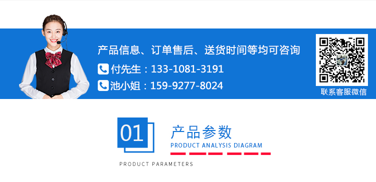 手機定向跌落試驗機