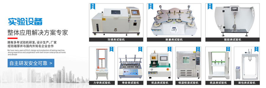 粉塵試驗(yàn)箱怎么樣可以避免吸入沙塵引起的危害？