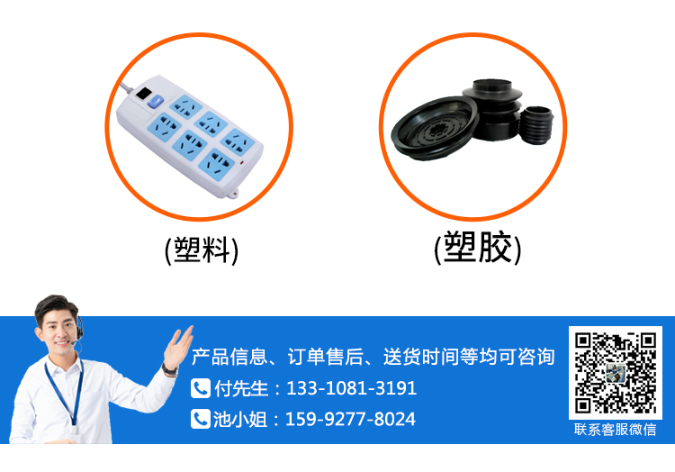 耐漏電起痕試驗(yàn)機(jī)