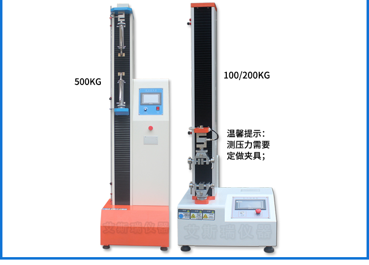 微電腦單柱式拉力試驗機