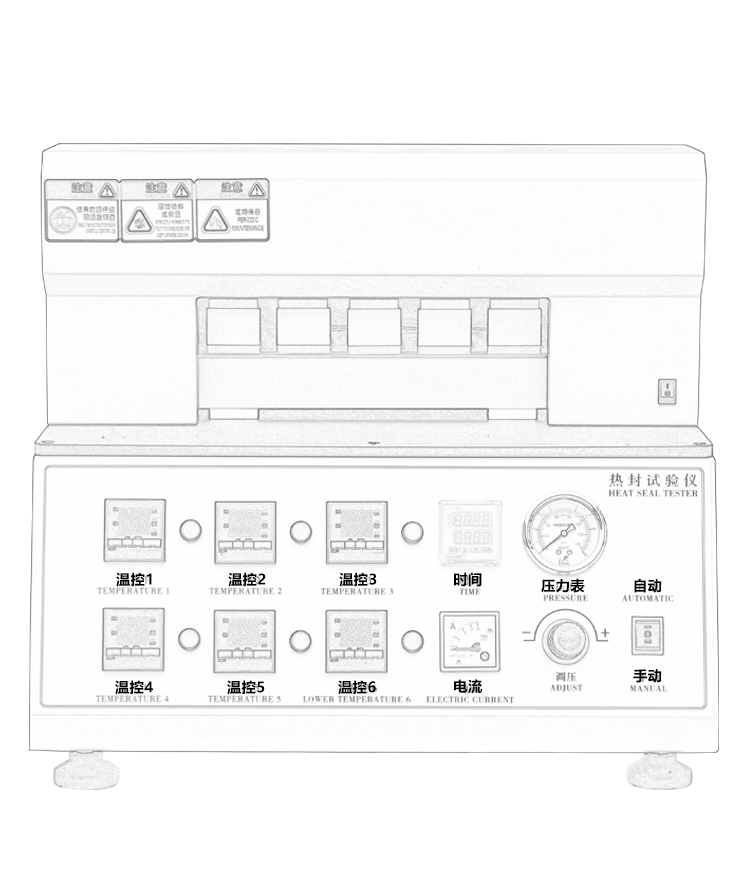 多工位熱封試驗機(jī)