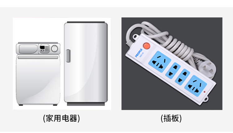 針焰燃燒試驗機采購