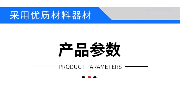 450L浸水試驗(yàn)箱