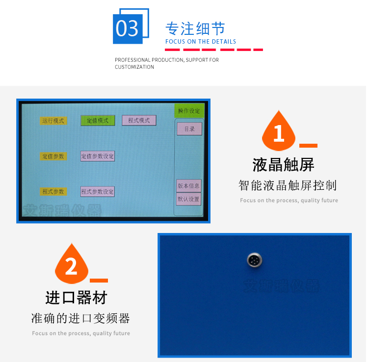 東莞電磁振動臺