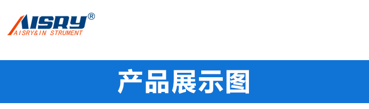 360度筆記本電腦轉(zhuǎn)軸壽命試驗機