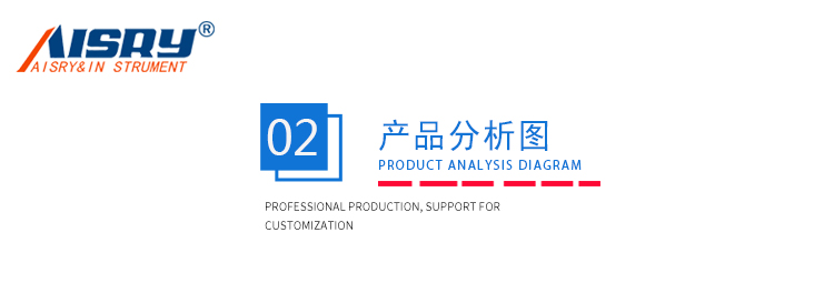 橡皮酒精耐磨試驗機