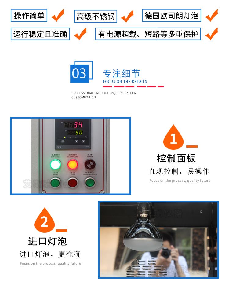 耐黃變試驗機