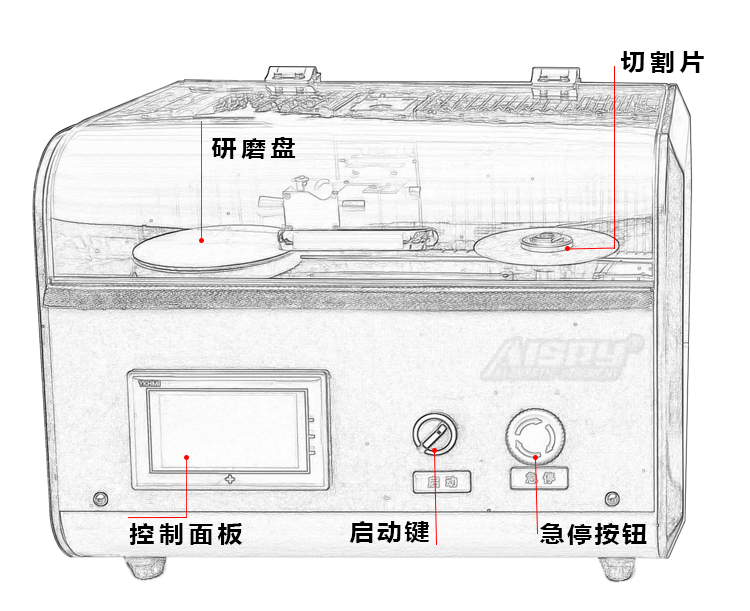 全自動端子截圖分析儀